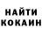 Кетамин VHQ L. Murray