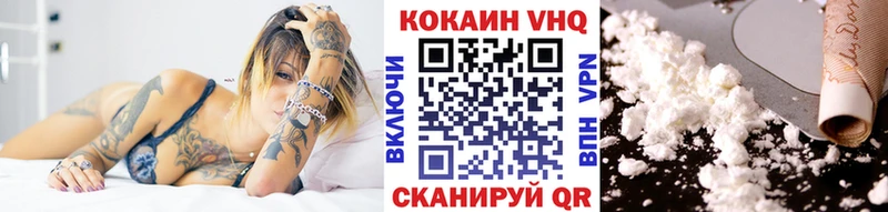 COCAIN FishScale  Купить где  Карачев 
