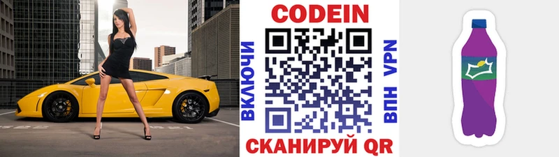 Купить закладки  Карачев  Кодеиновый сироп Lean напиток Lean (лин) 