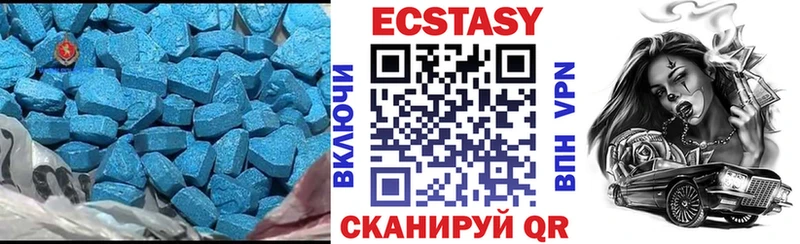 Купить Карачев Ecstasy Дубай