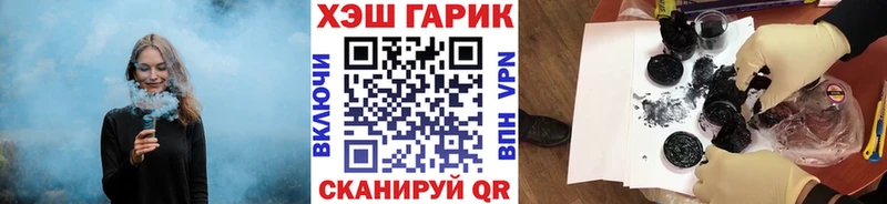 ГАШИШ 40% ТГК  Купить  Карачев 