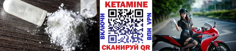 Купить закладки  Карачев  Кетамин ketamine 