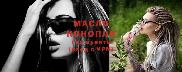 кокаин VHQ Гусь-Хрустальный