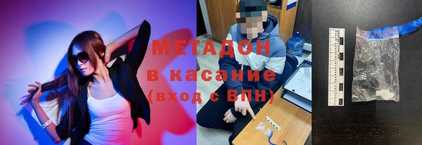 MDMA Гусев