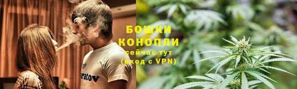 MDMA Гусев