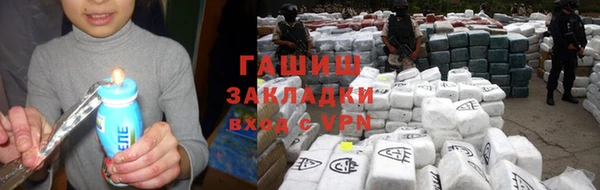 прущая мука Горнозаводск