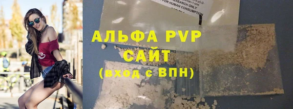 прущая мука Горнозаводск