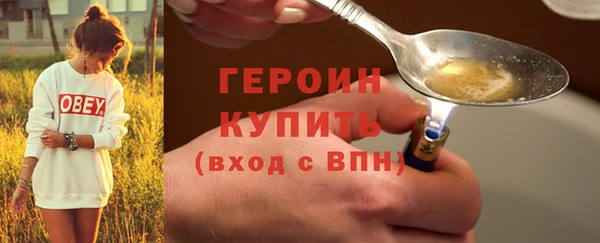 кокаин VHQ Гусь-Хрустальный