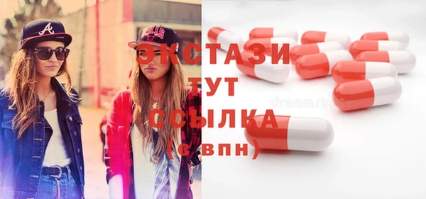 мескалин Гусиноозёрск