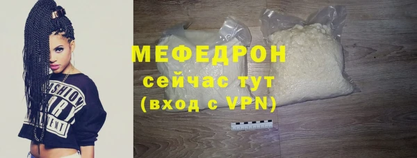 кокаин VHQ Гусь-Хрустальный