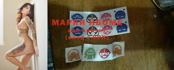 MDMA Гусев