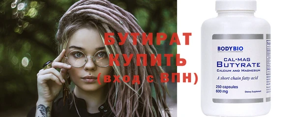прущая мука Горнозаводск