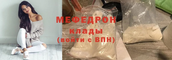 кокаин VHQ Гусь-Хрустальный