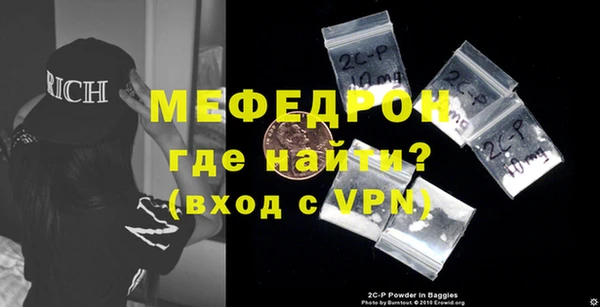 мескалин Гусиноозёрск