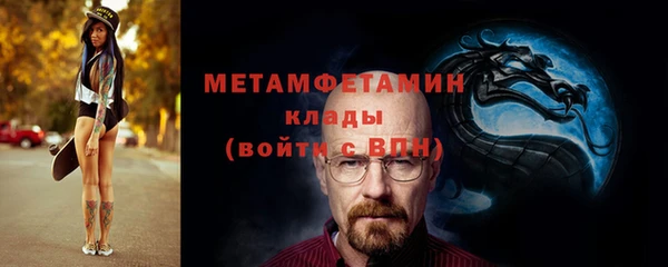 MDMA Гусев