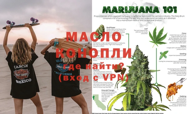MESCALINE Горняк