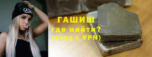 MDMA Гусев