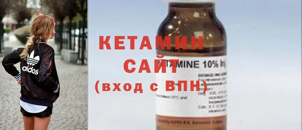 MDMA Гусев