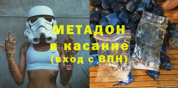 ГАЛЛЮЦИНОГЕННЫЕ ГРИБЫ Горно-Алтайск