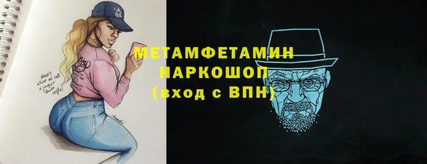 MDMA Гусев