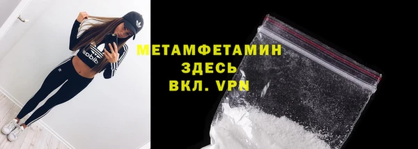 MESCALINE Горняк