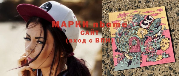 кокаин VHQ Гусь-Хрустальный