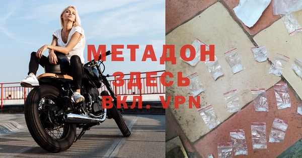 MDMA Гусев