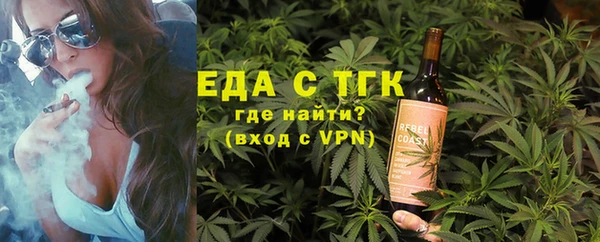 мескалин Гусиноозёрск