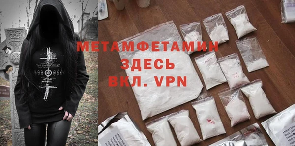 MDMA Гусев