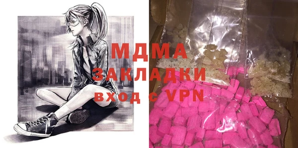 прущая мука Горнозаводск