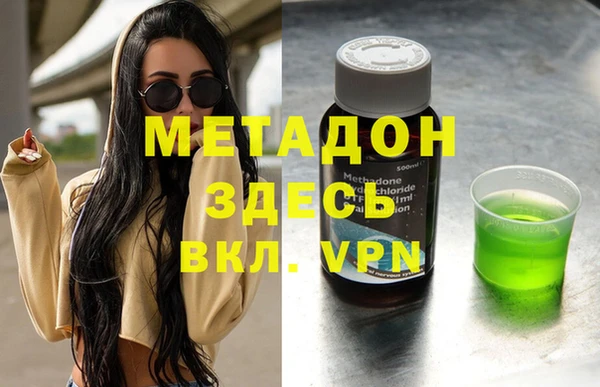 кокаин VHQ Гусь-Хрустальный