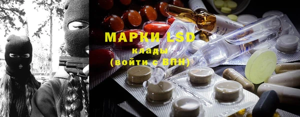 MESCALINE Горняк