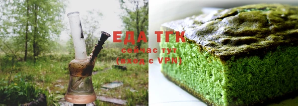 MDMA Гусев