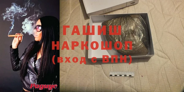 прущая мука Горнозаводск