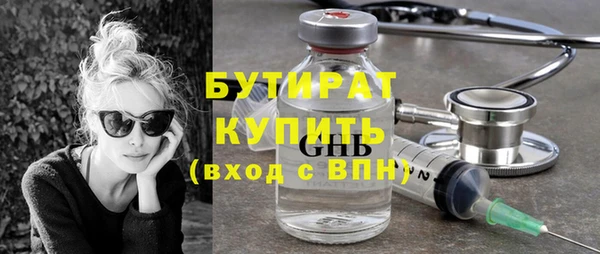 мескалин Гусиноозёрск