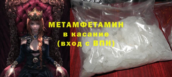 MESCALINE Горняк