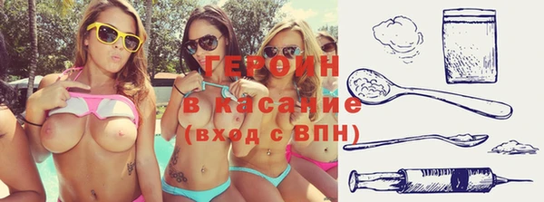 кокаин VHQ Гусь-Хрустальный