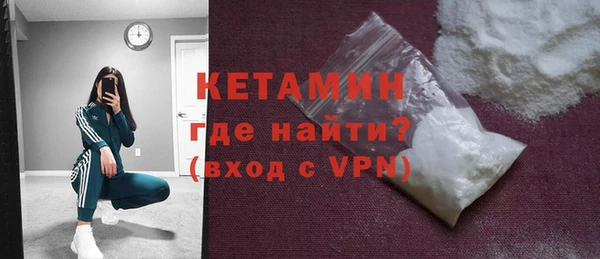 кокаин VHQ Гусь-Хрустальный