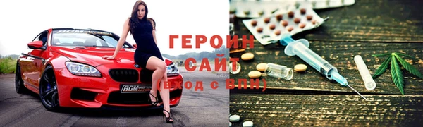 ГАЛЛЮЦИНОГЕННЫЕ ГРИБЫ Горно-Алтайск