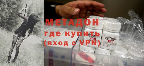 мескалин Гусиноозёрск