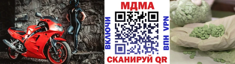 MDMA молли  Купить  Карачев 