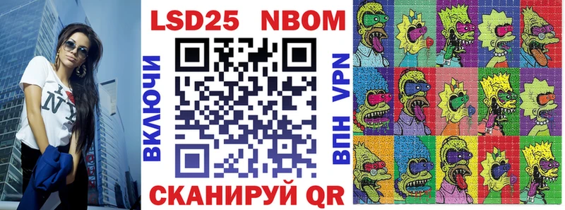 Марки 25I-NBOMe 1,5мг  Купить закладки  Карачев 