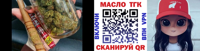 Купить закладки  Карачев  ТГК концентрат 