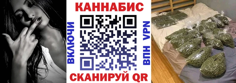 Бошки марихуана Bruce Banner  Купить закладки  Карачев 
